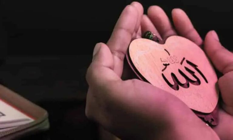 allah-780x470