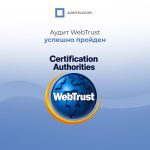 AzInTelecom-un rəqəmsal imza infrastrukturu “WebTrust for CA” beynəlxalq auditindən uğurla keçib