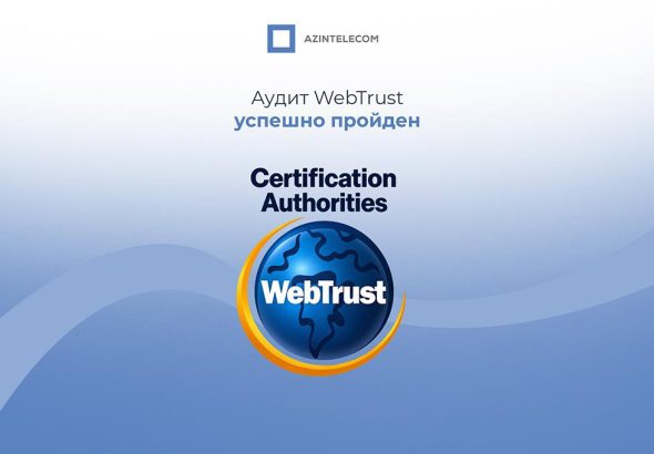 AzInTelecom-un rəqəmsal imza infrastrukturu “WebTrust for CA” beynəlxalq auditindən uğurla keçib
