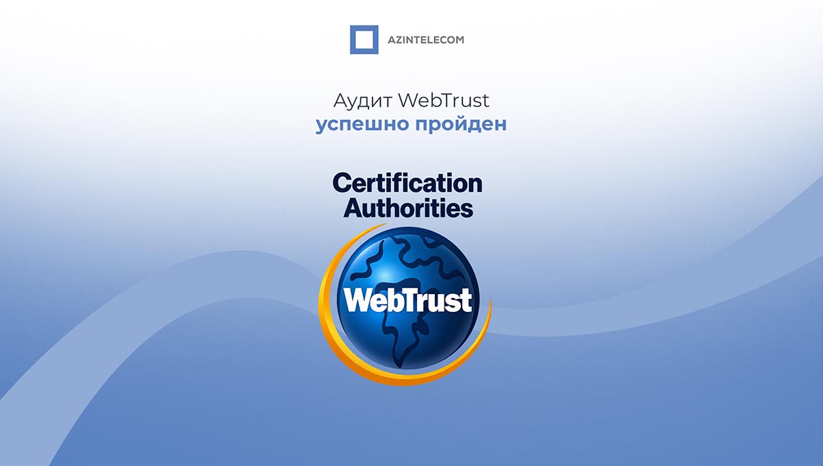 AzInTelecom-un rəqəmsal imza infrastrukturu “WebTrust for CA” beynəlxalq auditindən uğurla keçib