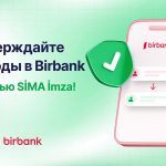 Birbank-da pul köçürmələrini SİMA İmza ilə təsdiqləyin
