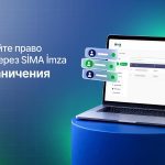 Sahбкаarlar SİMA İmza vasitəsilə imza hüququnu onlayn olaraq qeyri-məhdud müddətə ötə biləcəklər